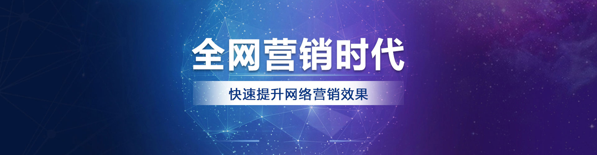 琼山信息流大师